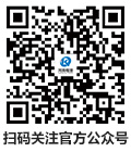 關注（zhù）楷澄官方微信