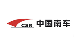 中國南車（chē）